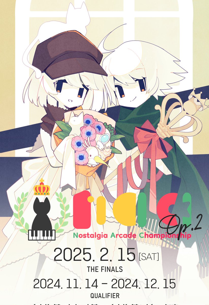 こおりかんろ☀️ (@koorikannro) / Posts / X