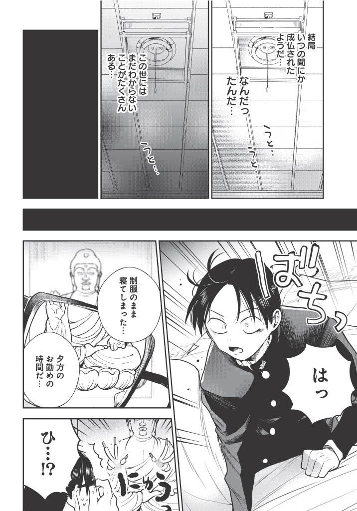(4/8) 