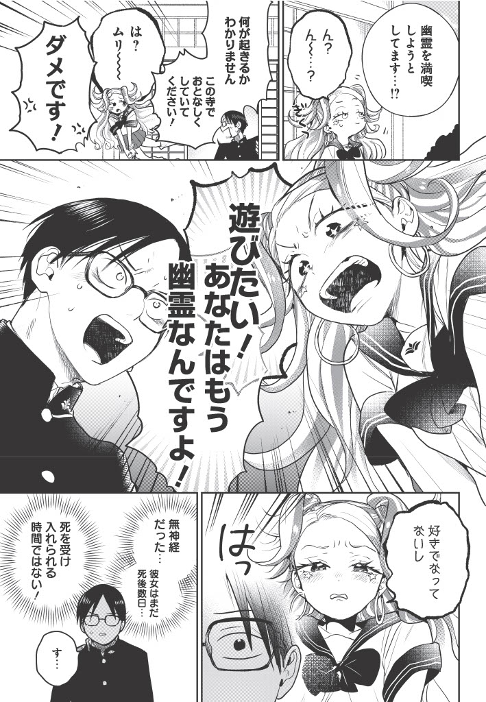 (6/8) 
