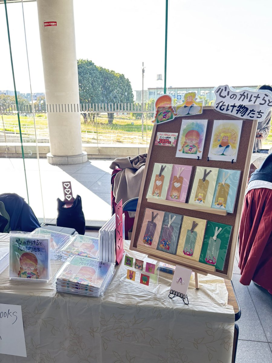 plusa005's tweet image. ブックマーケットしおりのマーケット始まりました〜❣️
今日だけですが全力で楽しみましょう❣️✨

 #ブックマーケットしおりのマーケット
 #奈良県立図書情報館