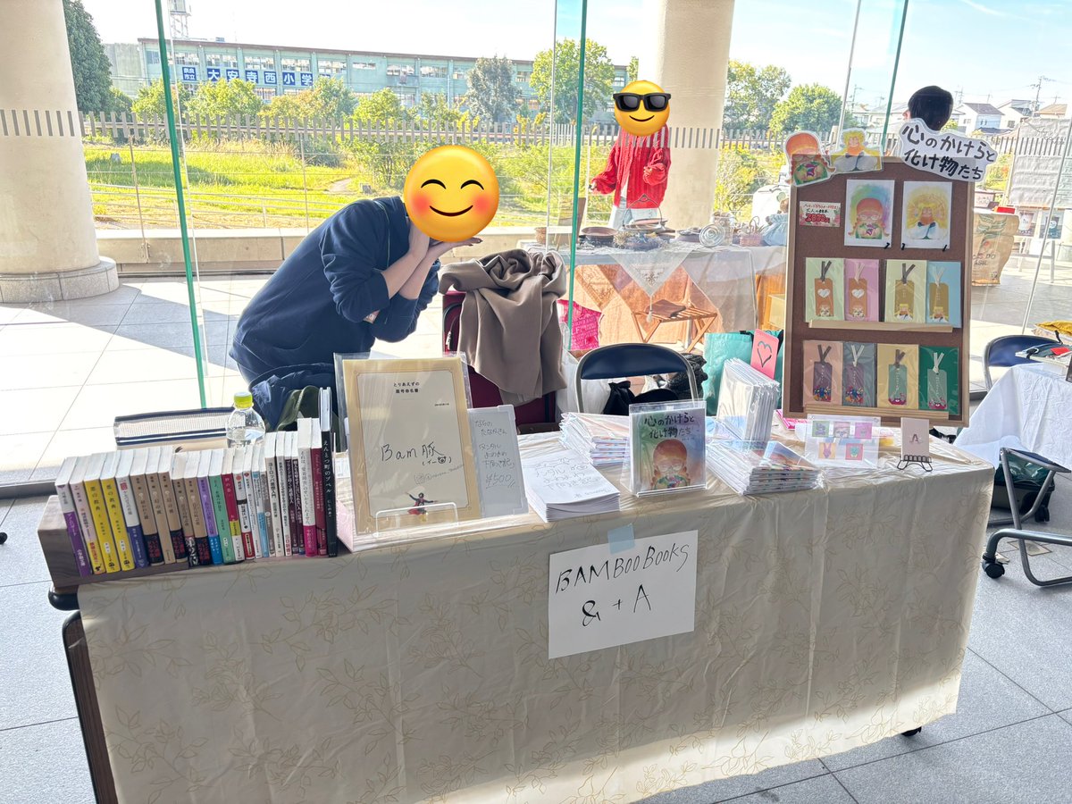 plusa005's tweet image. ブックマーケットしおりのマーケット始まりました〜❣️
今日だけですが全力で楽しみましょう❣️✨

 #ブックマーケットしおりのマーケット
 #奈良県立図書情報館