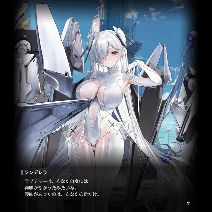 NIKKEの今回のイベントで一番好きだったシーンというか流れ。けど、これだけで消費しちゃうには勿体ない気がするし他のメンバーもまだ出られる余地残してるしレッドシューズ含めて再登場して欲しいなぁ。