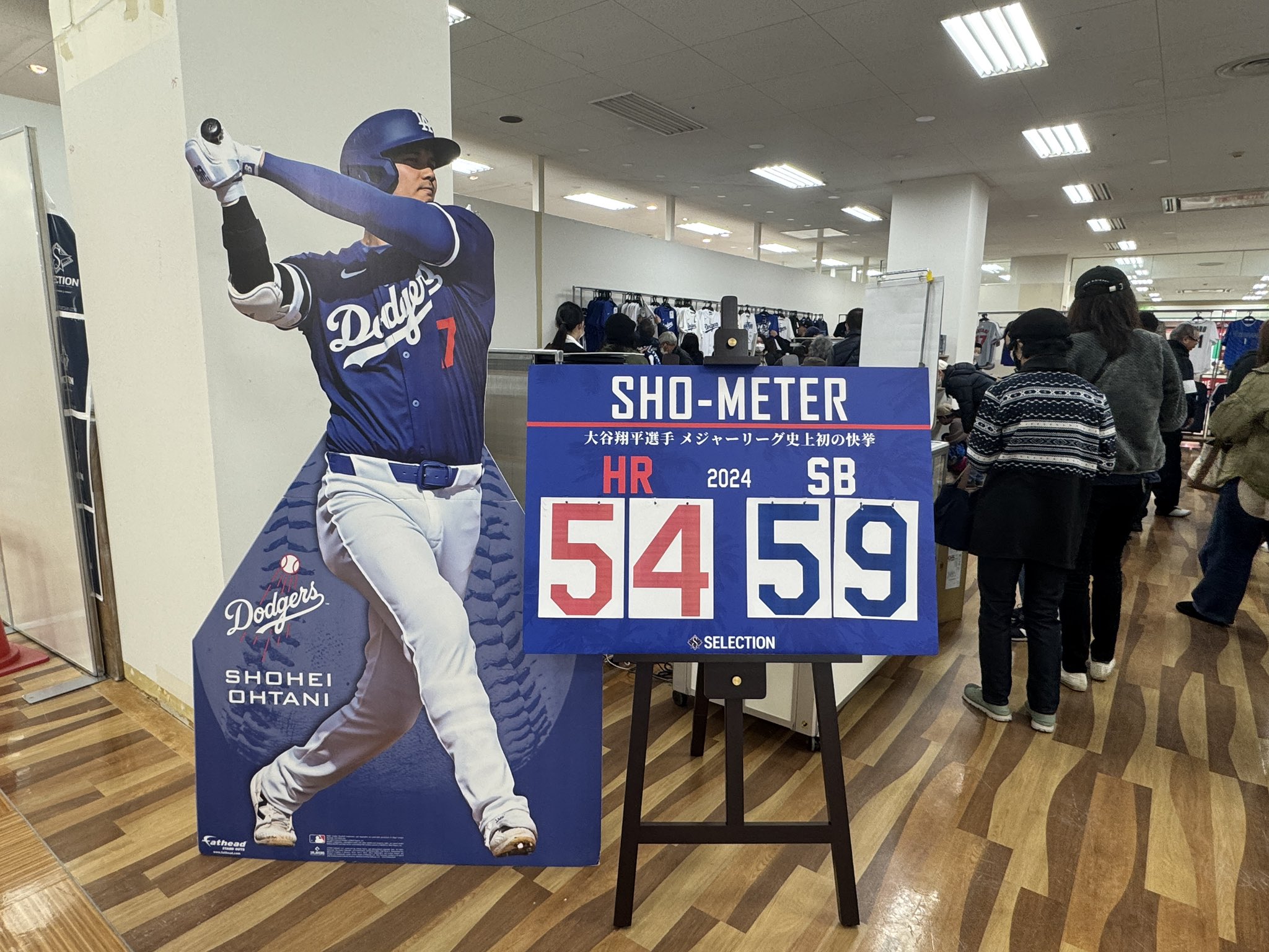 MLB日本人選手専門ショップ　 bfb5becfe8eef076de4f2c6e57ad54