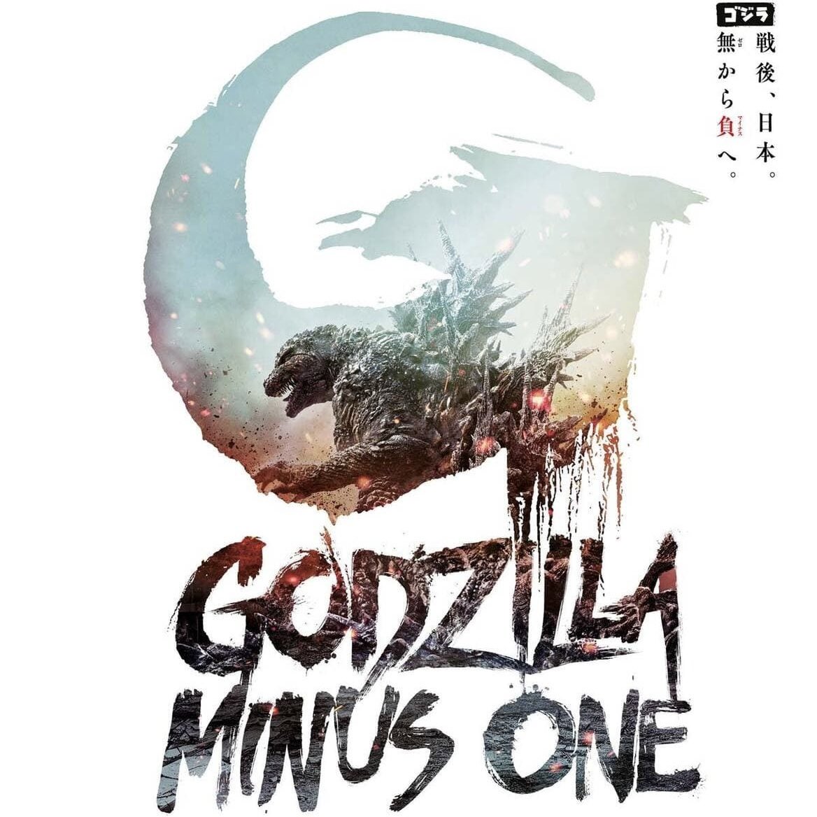 TheSWU's tweet photo. MOVIE NIGHT: Join us tonight at 9:00 PM ET as we watch #GodzillaMinusOne on The #SWUNetwork Discord! 👉 https://t.co/wTFd10d9ZU https://t.co/knQP4BBRBb