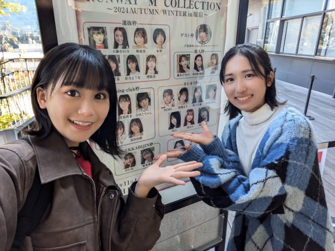 西玲名のTwitter画像37