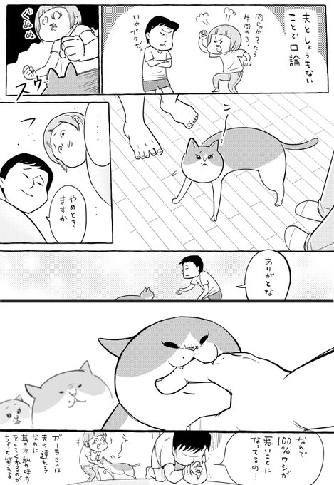 松本ひで吉(@hidekiccan) さんのマンガ一覧 | ツイコミ(仮) 松本ひで吉(@hidekiccan) さんのマンガ一覧 | ツイコミ(仮)