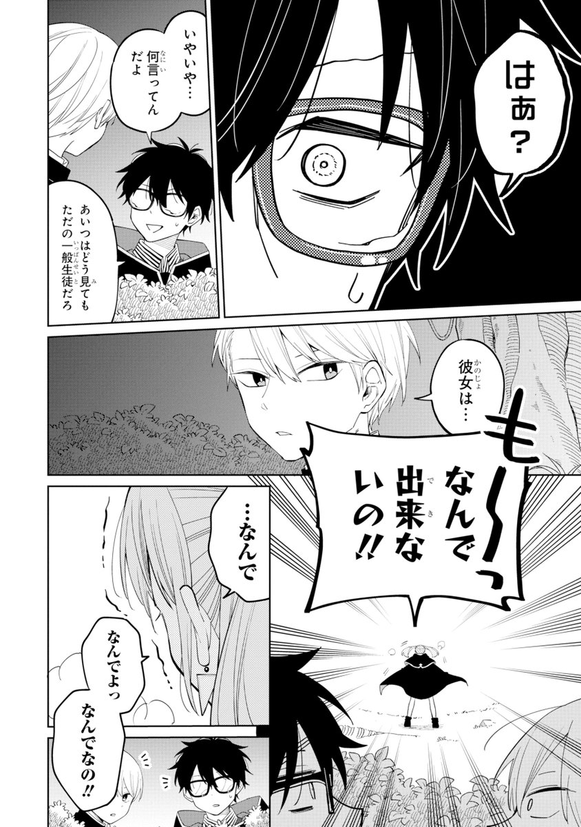 (11/21) 