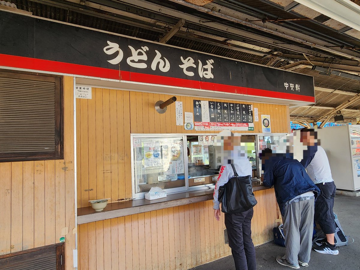 milotomarinos's tweet photo. 食べてみたかった鳥栖駅5・6番ホームのうどん！
うまし❤️
 #マリサポ鳥栖遠征 https://t.co/FqKXocSNRF