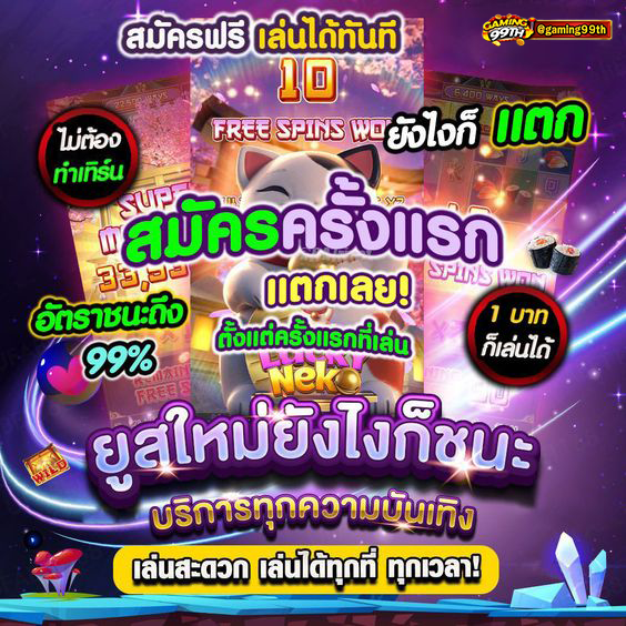 kemmngkwkw1's tweet photo. 🔥มั่นคง ปลอดภัย ไม่ต้องกังวล🔥 https://t.co/gDzLpL4Vyf https://t.co/djQkk9WUgk