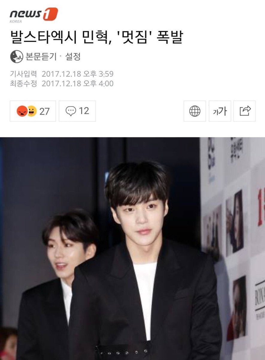 h1hel5's tweet image. 살면서 본 오타 중에 발스타엑시만큼 어이없는걸 본 적이 없음