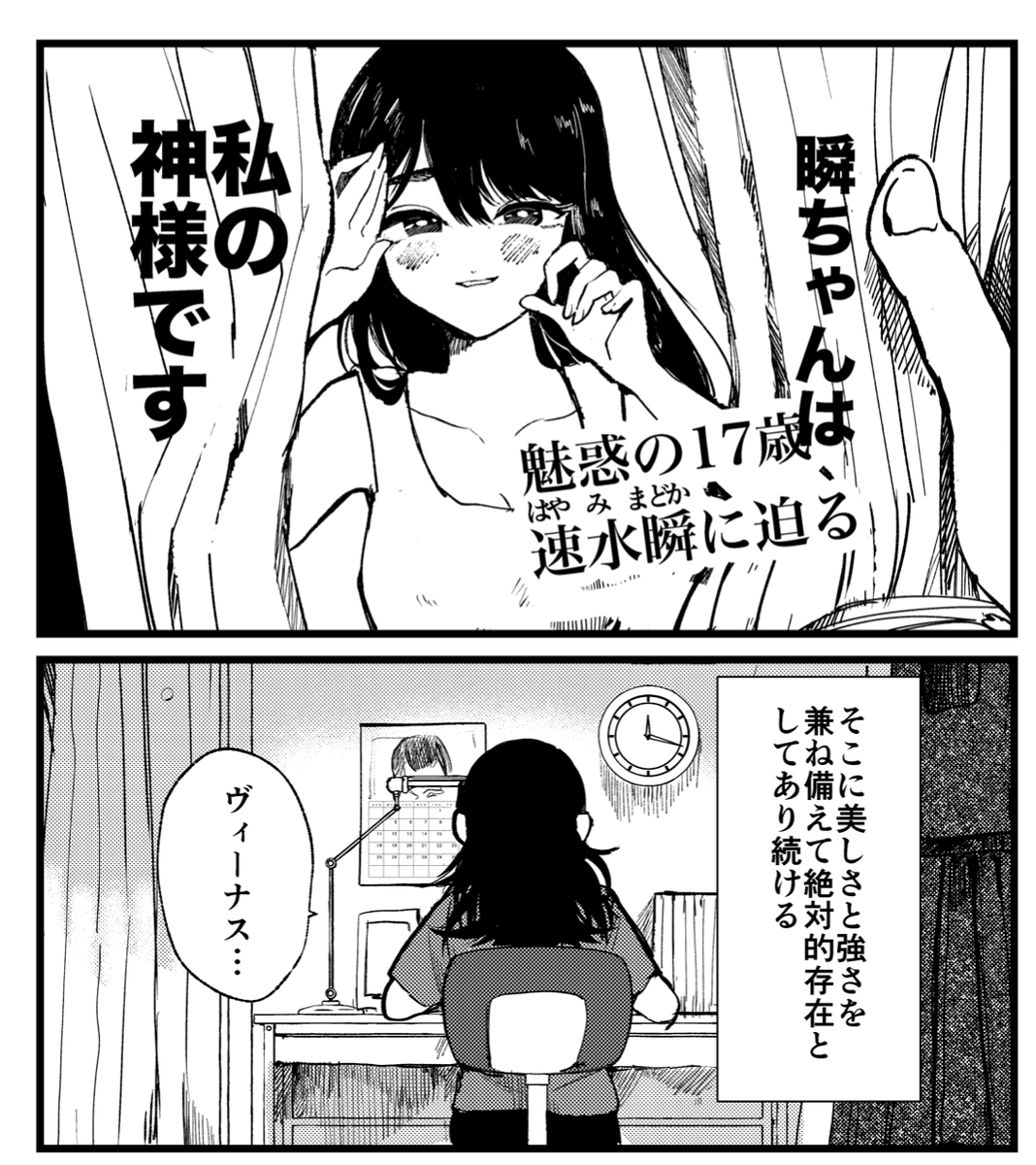 「この愛を終わらせてくれないか」がヤンマガウェブで全話一気に読める!!!量的にも多分一気に読めます ぜひ
https://t.co/VDZzm0wcr3 #ヤンマガWeb #この愛を終わらせてくれないか 