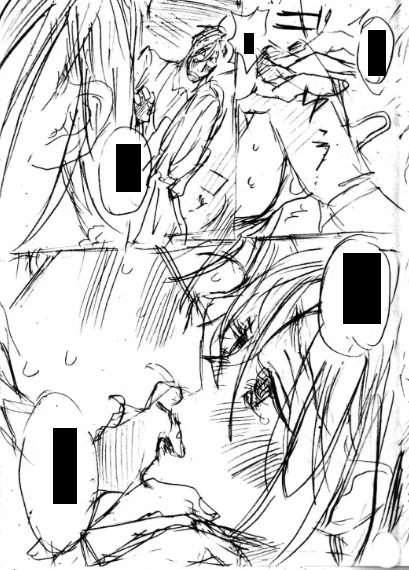 まねあいネーム。 