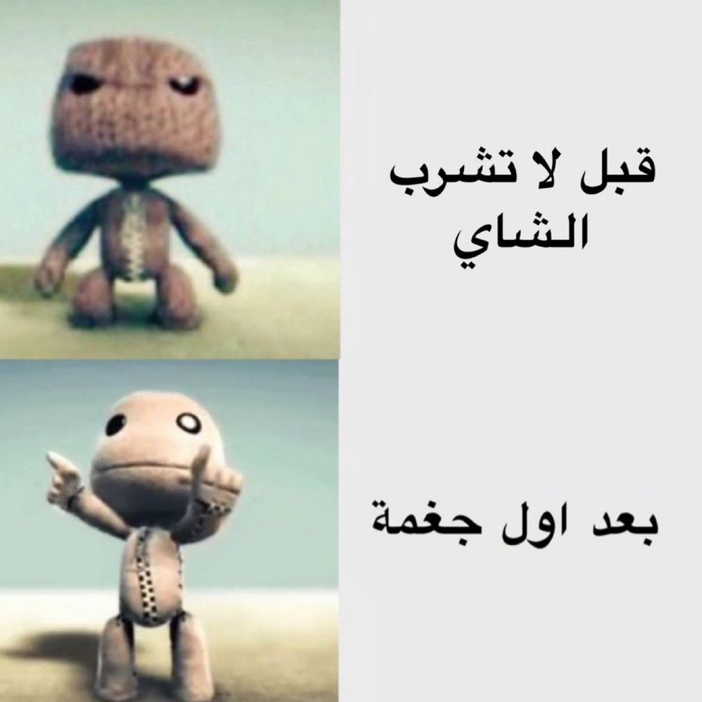 شاي نعناع (@1iti0) on Twitter photo 