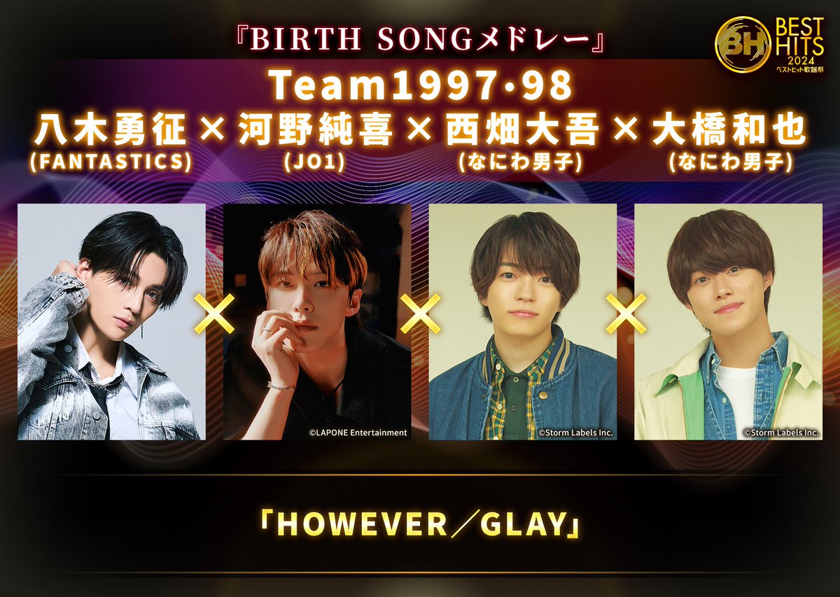 音道楽EXPO【公式】|5月31日(土)15時から生放送 (@besthitskayosai) on Twitter photo \🎂BIRTH SONGメドレー🎁/
Team 1997・98
八木勇征 × 河野純喜 × 西畑大吾 × 大橋和也
『HOWEVER/GLAY』
<a href="/fantastics_fext/">FANTASTICS from EXILE TRIBE</a>
<a href="/official_jo1/">JO1</a>
<a href="/728_Storm/">なにわ男子 / Storm Labels</a>
#ベストヒット歌謡祭 \🎂BIRTH SONGメドレー🎁/
Team 1997・98
八木勇征 × 河野純喜 × 西畑大吾 × 大橋和也
『HOWEVER/GLAY』
<a href="/fantastics_fext/">FANTASTICS from EXILE TRIBE</a>
<a href="/official_jo1/">JO1</a>
<a href="/728_Storm/">なにわ男子 / Storm Labels</a>
#ベストヒット歌謡祭