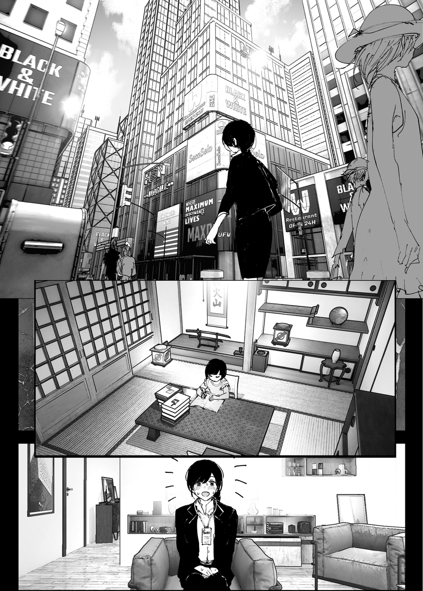 192Pまでかけた!! 