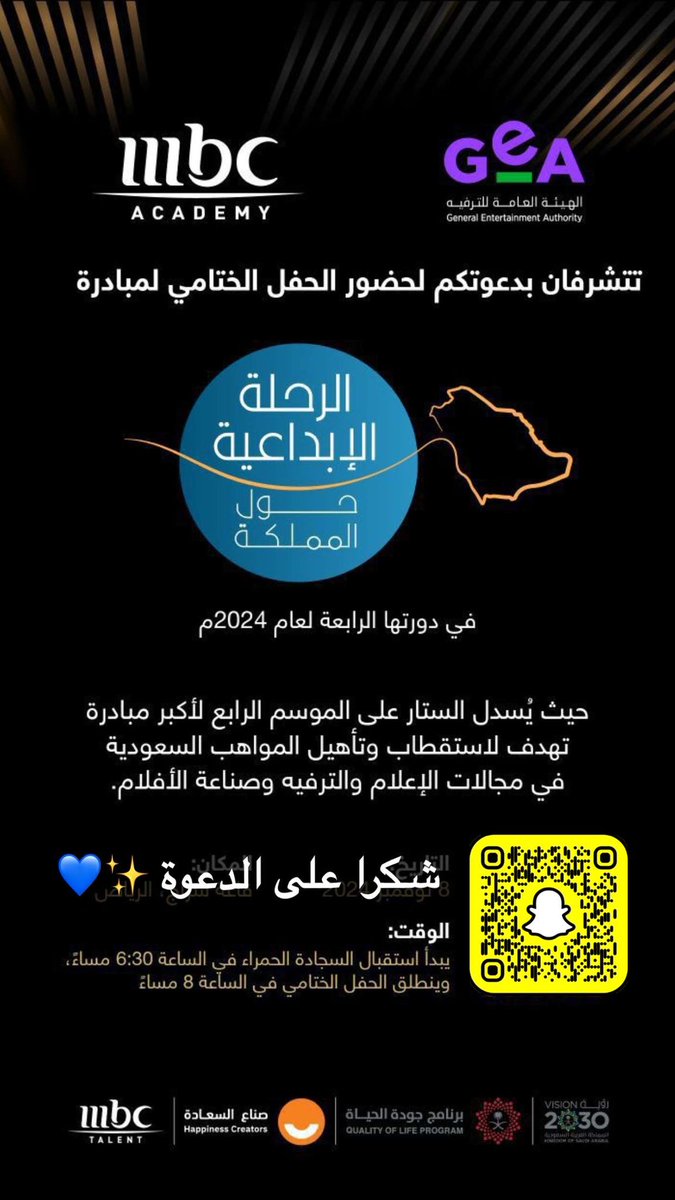 Noor Aref tweet media
