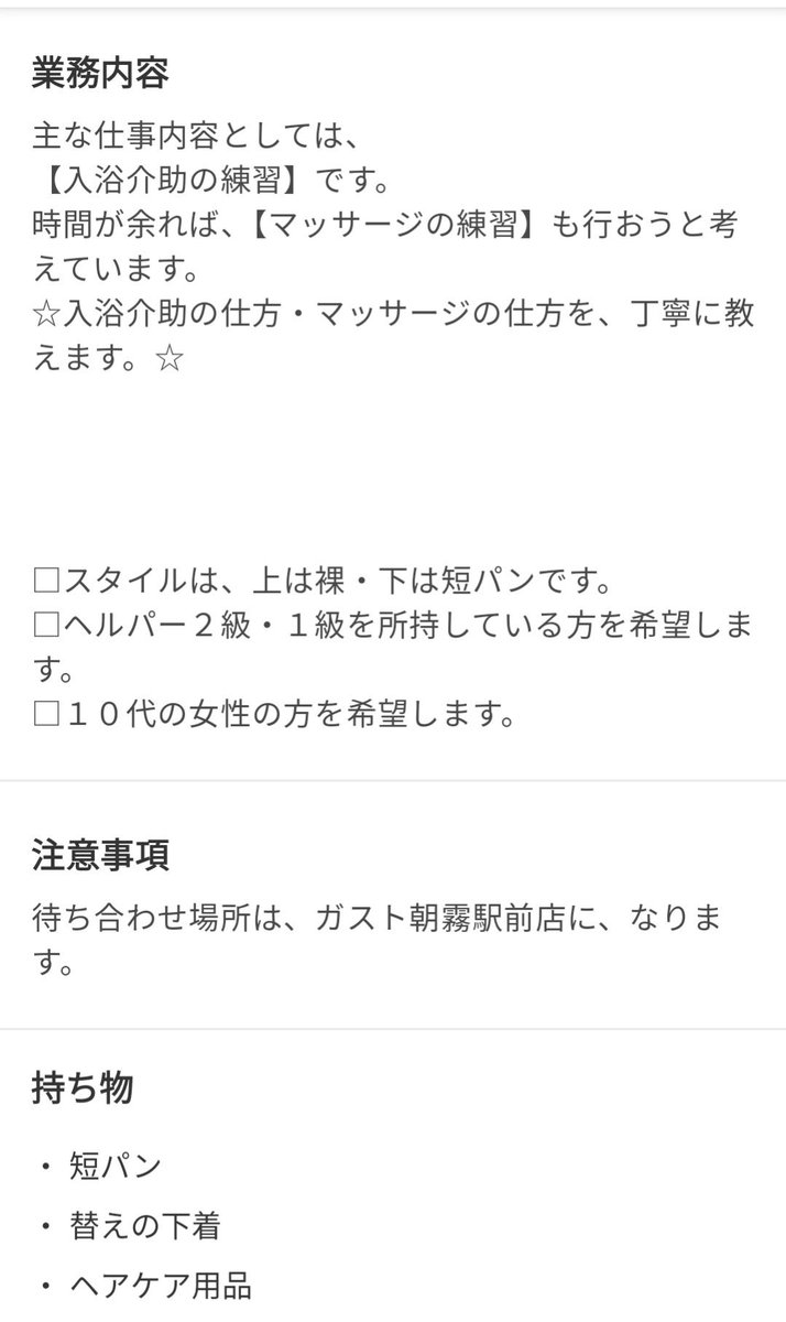 きしょいLINE決定戦 (@kisyoline) / Posts / X