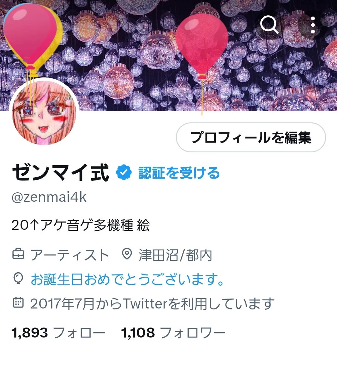 ゼンマイ式 on X: 