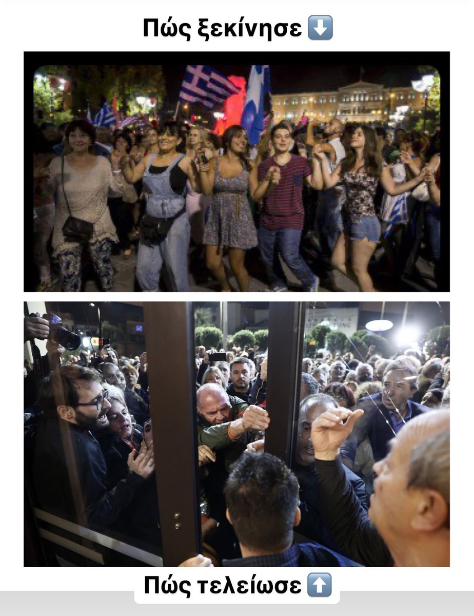 petkarapi's tweet image. #συνεδριο_ΣΥΡΙΖΑ #Συριζα_τελος  #συριζα_σουργελα