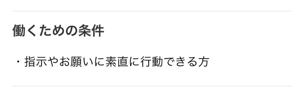 きしょいLINE決定戦 (@kisyoline) / Posts / X