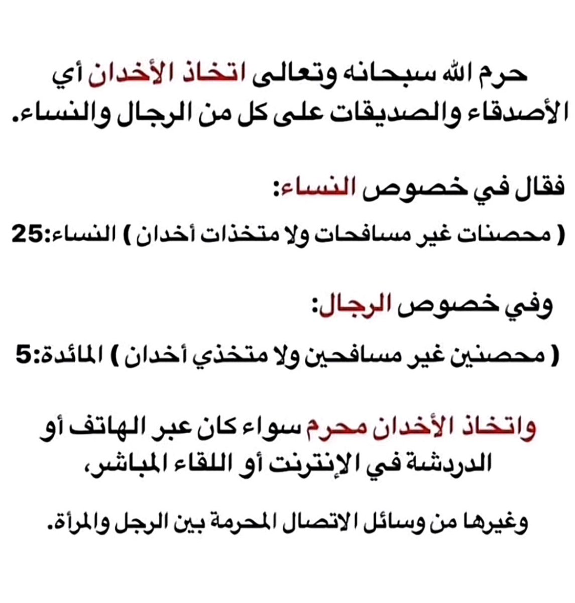 ad3iyahw's tweet photo. @Lanbvx7 https://t.co/decxV11iVi