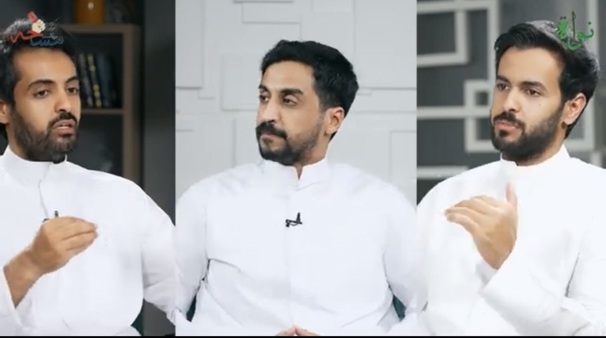 اهلاً بـ بودكاست مساحة 
على قناة نواة  <a href="/nawaatkw/">نواة</a> 

تشاهدونها اسبوعياً . 

رابط الحلقه 

youtu.be/56Q2vEawRf4?si…