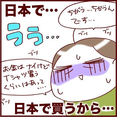 我が家はお金がアルのかナイのか?円の限りを尽くす話 
#フランダースの三姉妹
#三女 #6歳
#過去記事紹介

元記事↓ 
https://t.co/a3MZ6Fi5Po 
