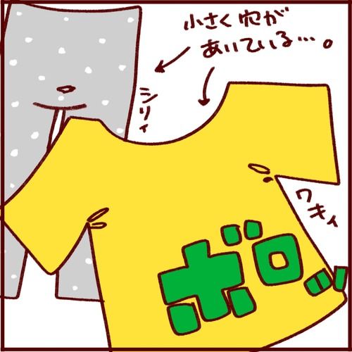 我が家はお金がアルのかナイのか?円の限りを尽くす話 
#フランダースの三姉妹
#三女 #6歳
#過去記事紹介

元記事↓ 
https://t.co/a3MZ6Fi5Po 
