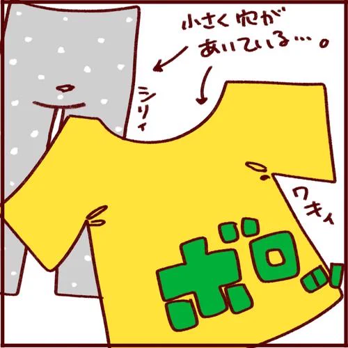 我が家はお金がアルのかナイのか?円の限りを尽くす話 
#フランダースの三姉妹
#三女 #6歳
#過去記事紹介

元記事↓ 
https://t.co/a3MZ6Fi5Po 