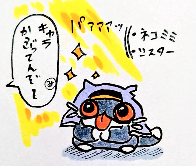 おは
懺悔なさい
ようございますです 