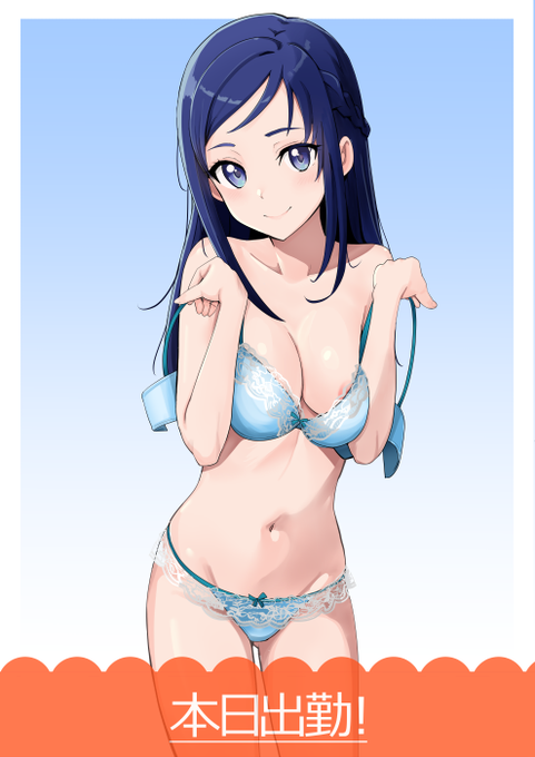 おっぱいもみたーい! 