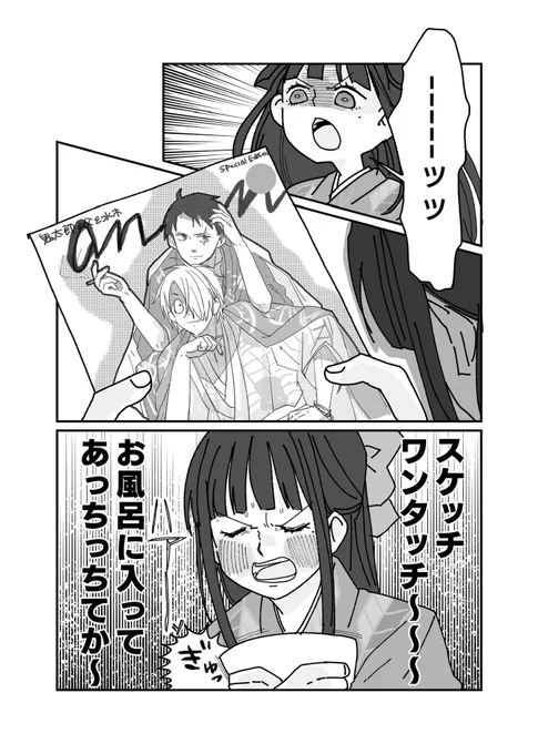 オブラート 