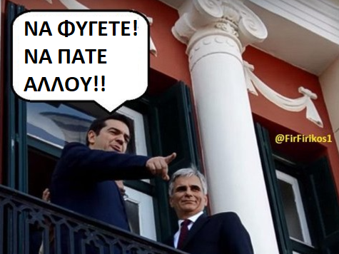 FirFirikos1's tweet photo. ΑΠΟΛΑΥΣΗ!!
Έφεραν τον cash για να ψαλλιδίσουν την αχτσιόγλου και τους διέλυσε το μαγαζί..
😂😂😂😂🤣
#syriza_xeftiles #tsiprokio #τσιπρόκιο #cashelakis #τσιπρας #συριζα_τελος #συριζα https://t.co/unVIy71X4b
