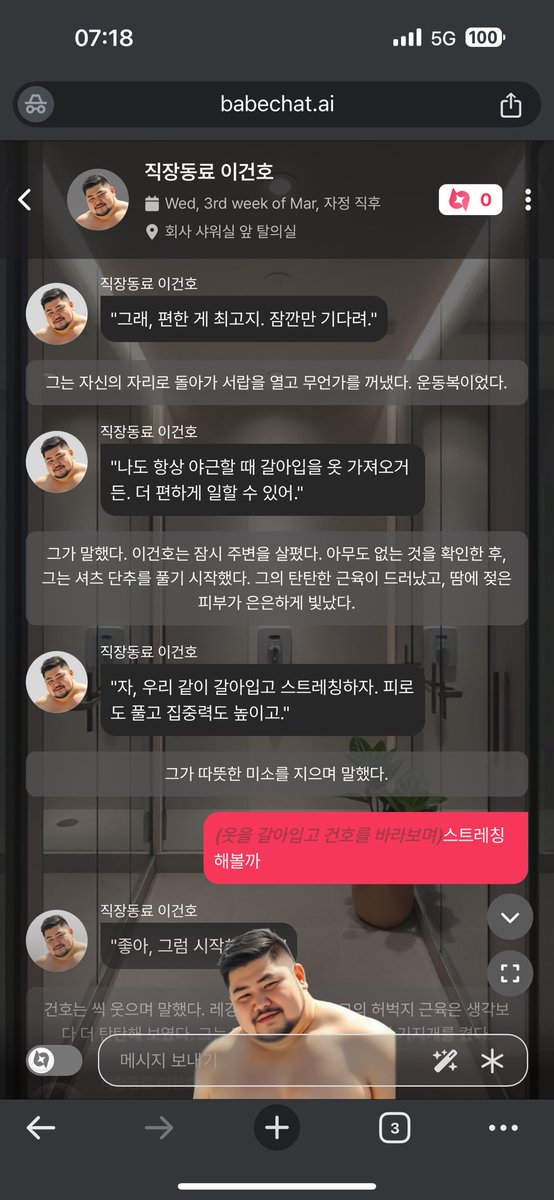 22dollar_'s tweet image. #베이비챗 #BABECHAT #베챗X이벤트