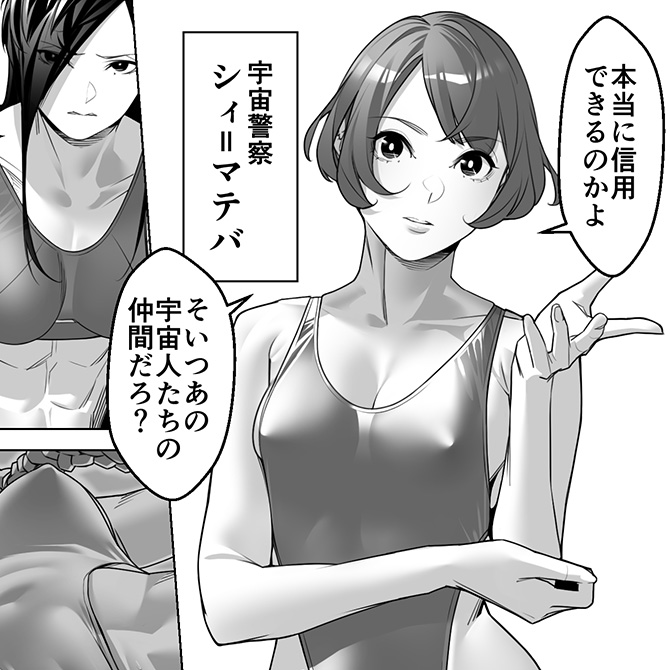 71ページ目っ!
晩秋キャンプ、薪ストーブがうまくドラフトできねえと思っていたら、撤去時に掃除用のブラシが煙突に入ったままだったことに気づいたよ。タール掃除まじしんどい。

デイブレイク2おまけ3_71《2024/11/09 07:20 完成》|ROMの人|pixivFANBOX https://t.co/KIYlssRCeT 