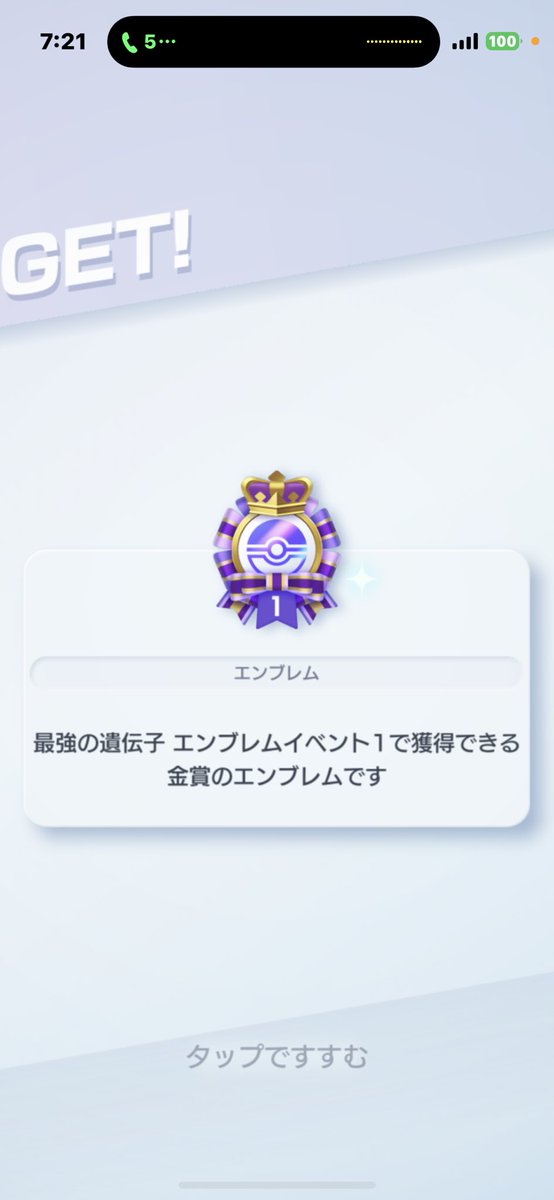 s_96_y_'s tweet photo. これ長すぎ https://t.co/nkcVRSNaRI