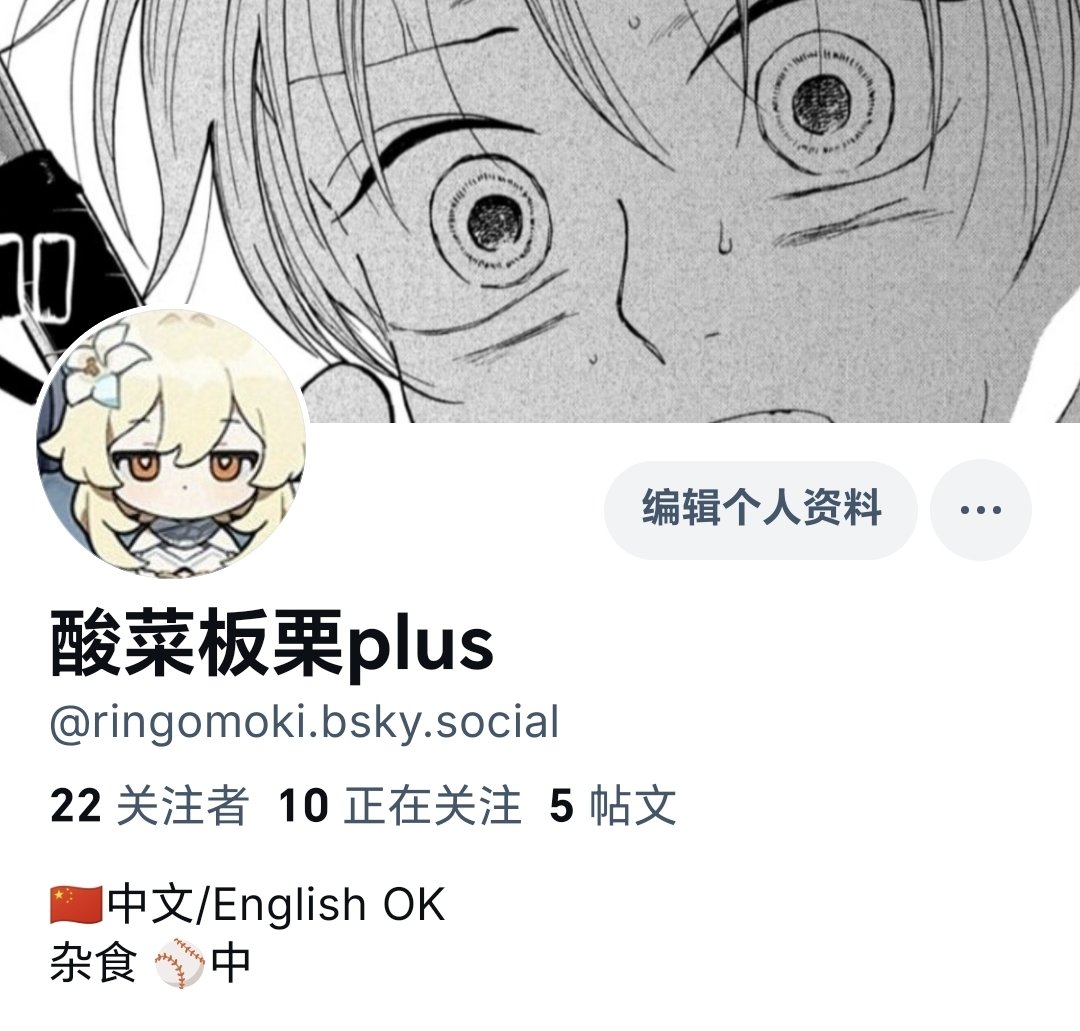 酸菜板栗 tweet media