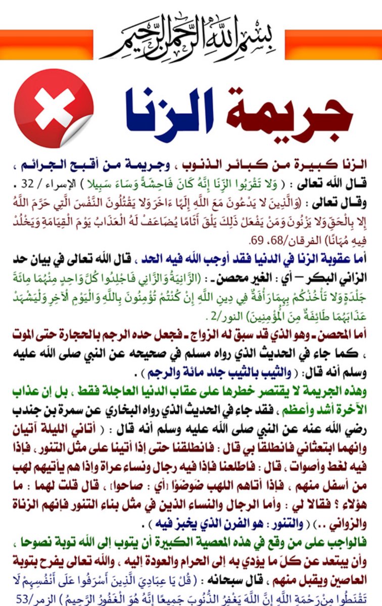 ad3iyahw's tweet photo. @A117G7 https://t.co/PlCtMsT7Kk