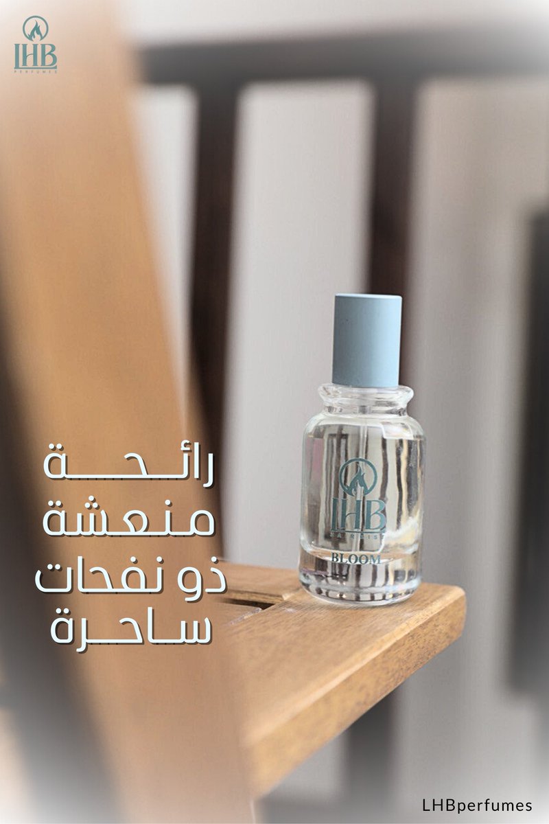 BLOOM 🩵

عِطر الشعر بلوم يمنحك شعور مُميز مع الفاوانيا وبراعم البرتقال والمسك 🌬️✨
_
الكمية محــــــدوده ، لاتفوتك الفرصـة 
للطلب عبر الموقع الإلكتروني :
🔗 : LHBperfumes.com
#عطور_لهب