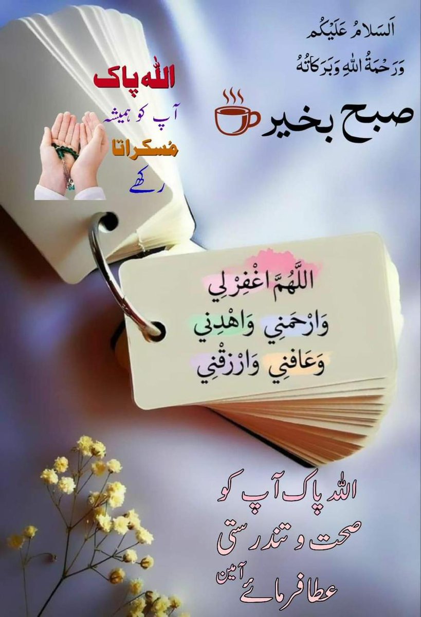 🖤متاع جاں🖤 tweet media