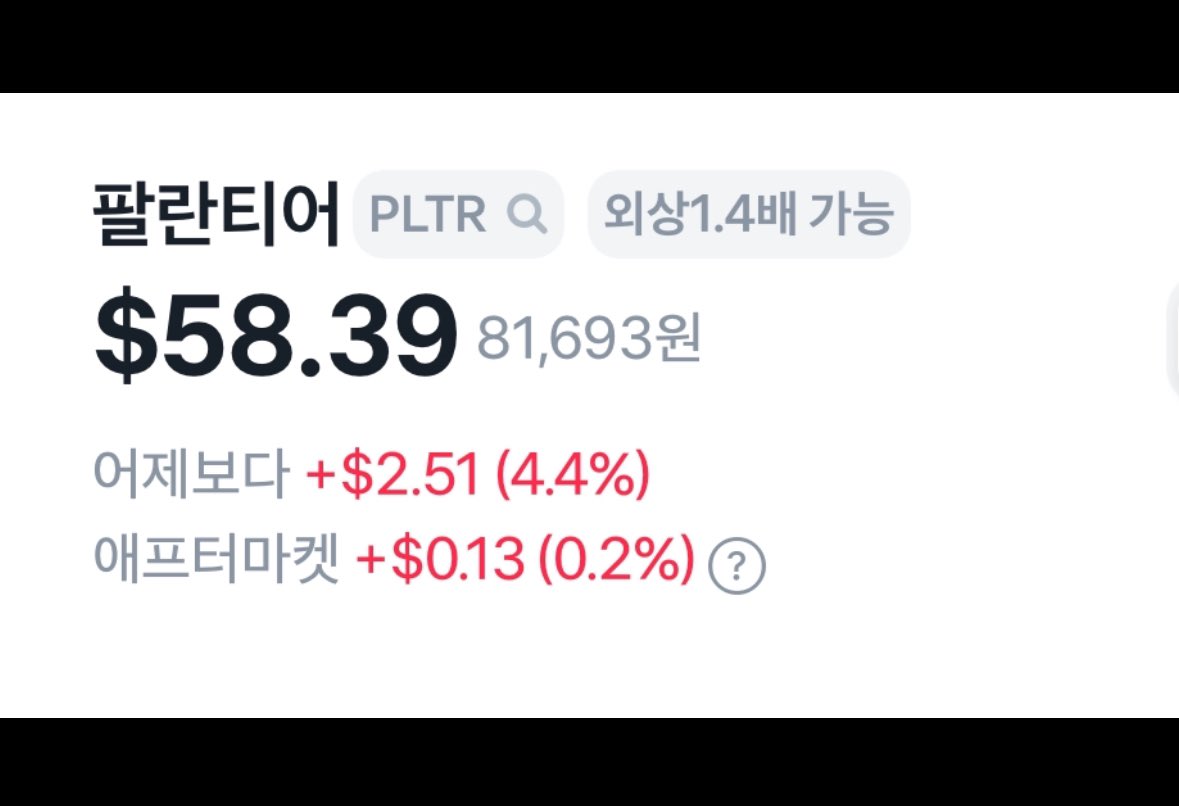 drmusician1's tweet photo. 거품이라고 우려하는 그대들에게

거품맞는데…
장기투자자에겐 비엔나커피 거품처럼
즐기는 요소일뿐 ☕️ https://t.co/bSQsLl42fH