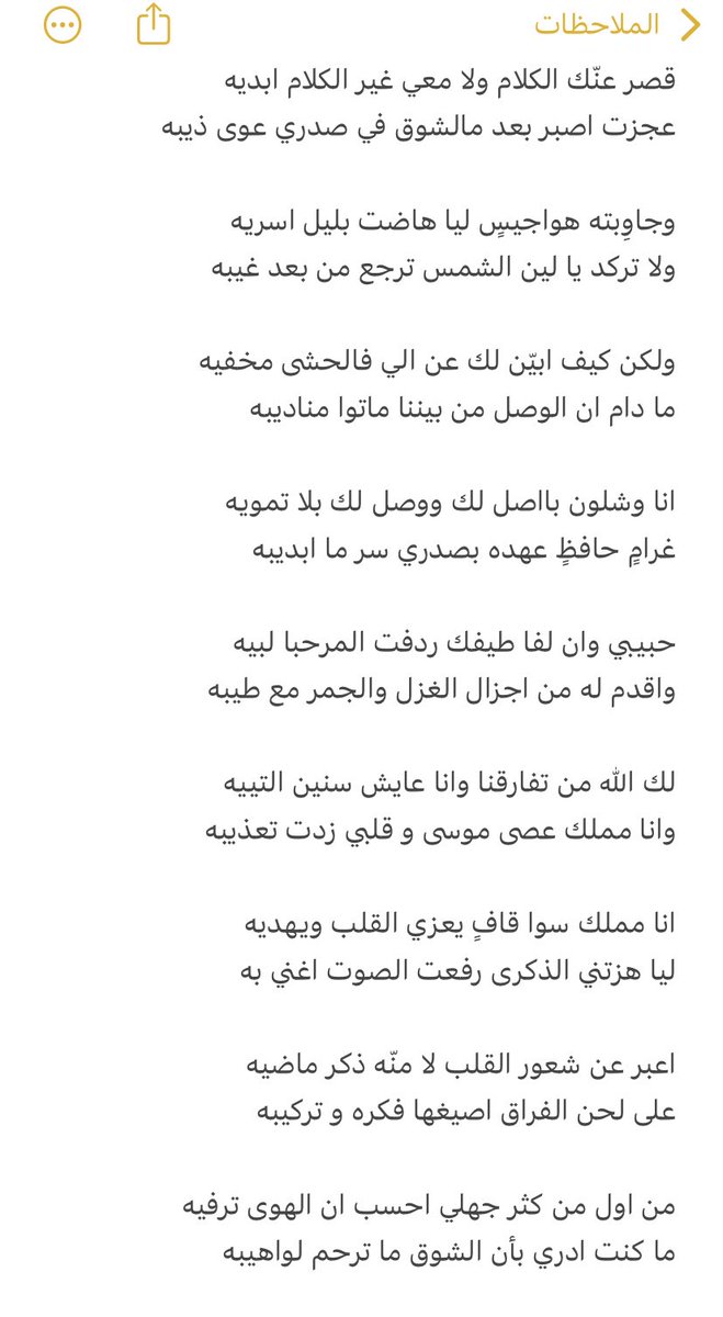 بدر زبار الجذع tweet media