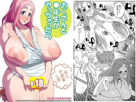 今日は いいおくさんの日 ですって 