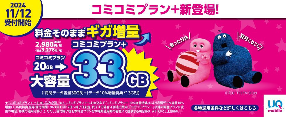 radiant_sat's tweet photo. ✨【スター、ハッ！？とトリック】🪄

＼【11/9回解答用です】／

共通のワード&amp;スターの1番好きな曲
4つのハッシュタグを添え、
この投稿を引用して解答してください✍️

毎週計7名様にプレゼント中🎁
フォロー&amp;RPだけでも
当選チャンスあり🎯

#radiant_sat #FM京都
#スターハットトリック #auPAY https://t.co/CFd6xNJdZl