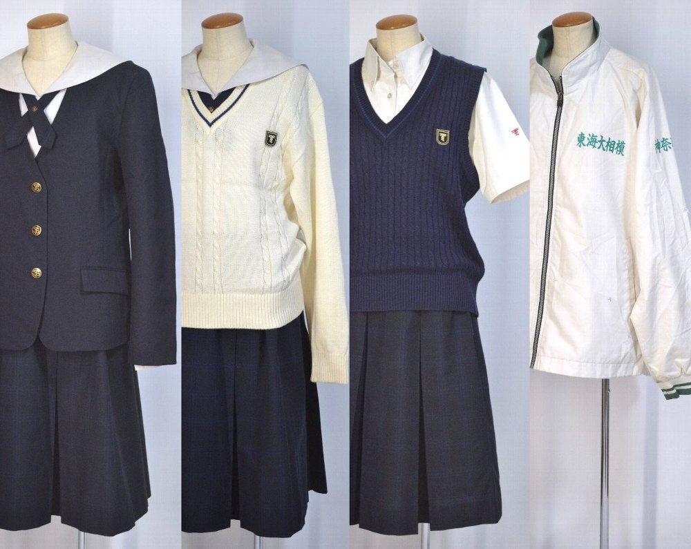 神奈川県 東海大学付属相模高等学校 旧冬夏服 クロスタイ 校章