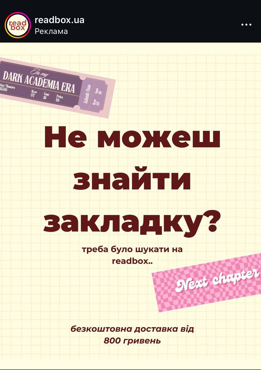 оце я понімаю рекламний креатив