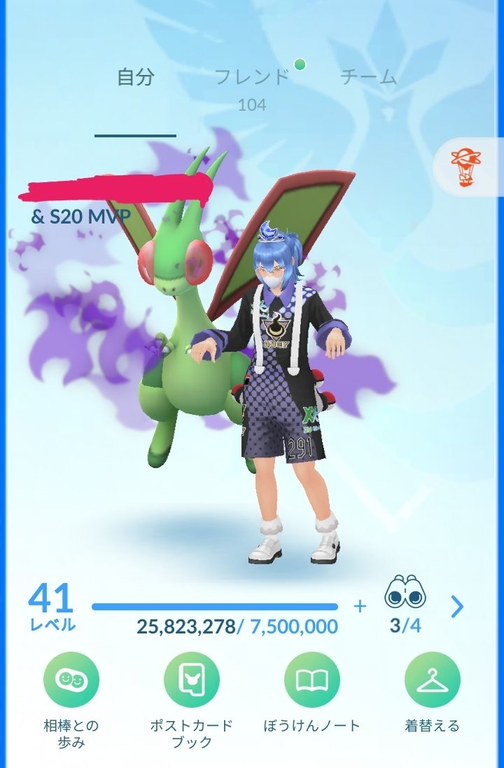 あいす tweet media