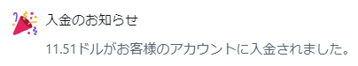 moneymorimo's tweet photo. X収益ぎりぎりもらえました～～～～！✨🎉🎊 https://t.co/iRKACylEja