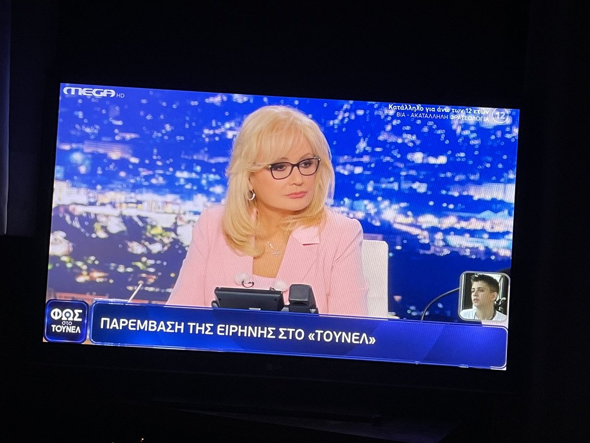 amidalani's tweet image. #Fossstotounel είπα κι εγώ ..