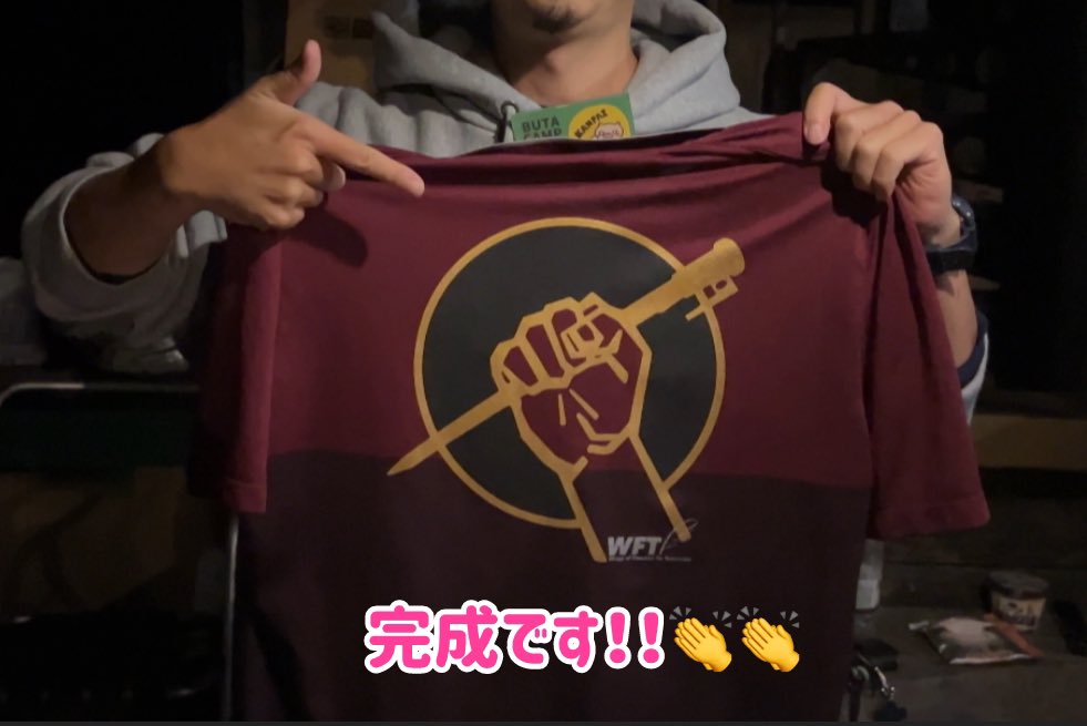 hamausagi's tweet photo. キャンプ地を目指して移動しながら編集中🎥
つばさんに刷って貰ったWFT @WFT_official__ の新デザイン、しみじみいいですね😊
若い頃にレゲエのCDを買ってたときに見かけた、レコードレーベルのロゴマークを彷彿させる感じが私的にはツボです✊✨ https://t.co/Eocmairtzr